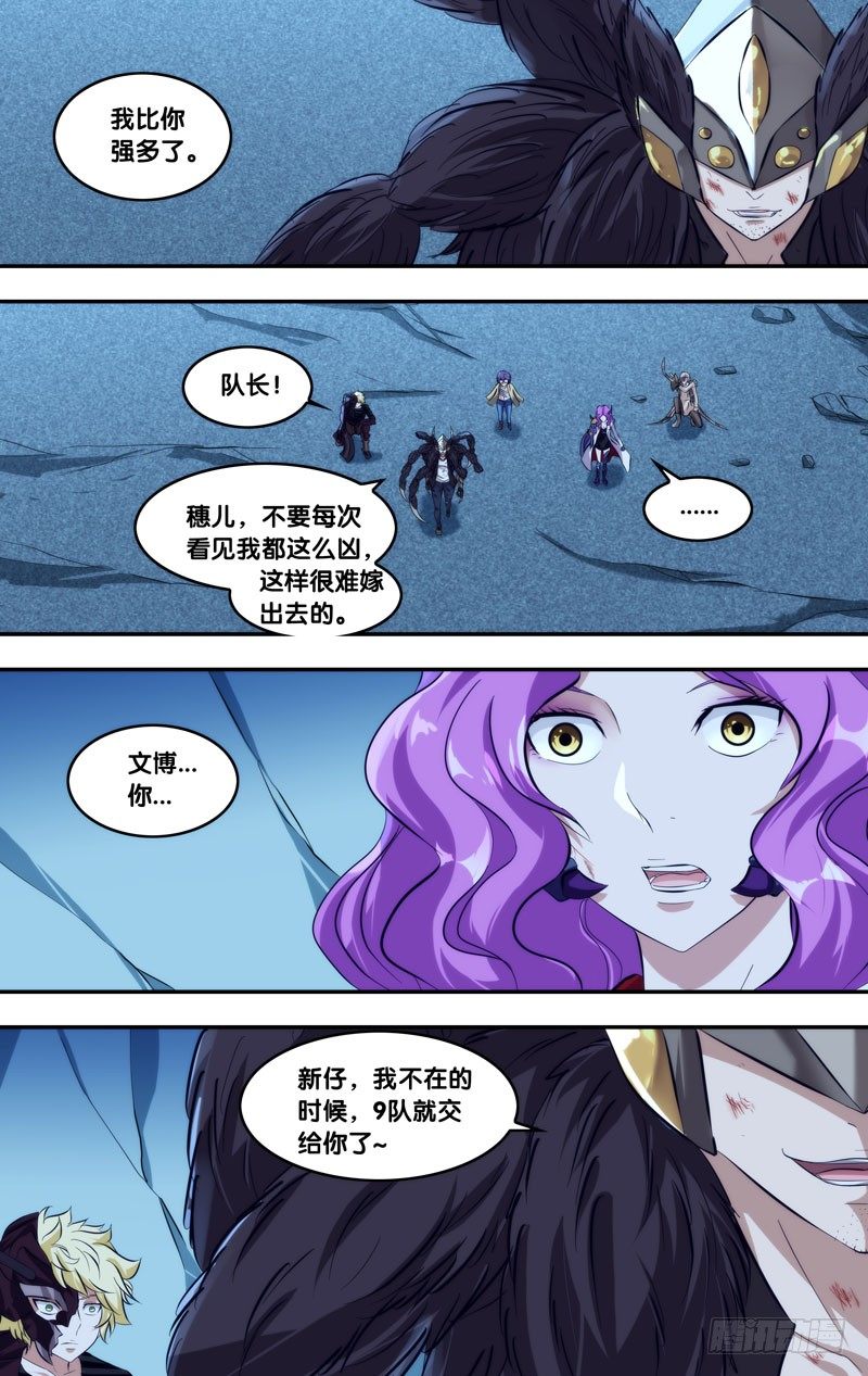 108.交给我吧10