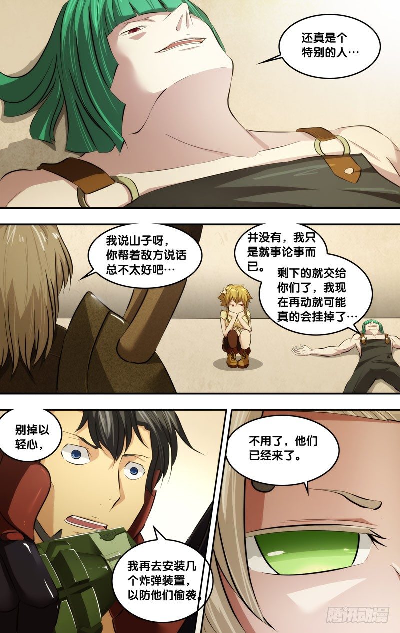 58.标记2