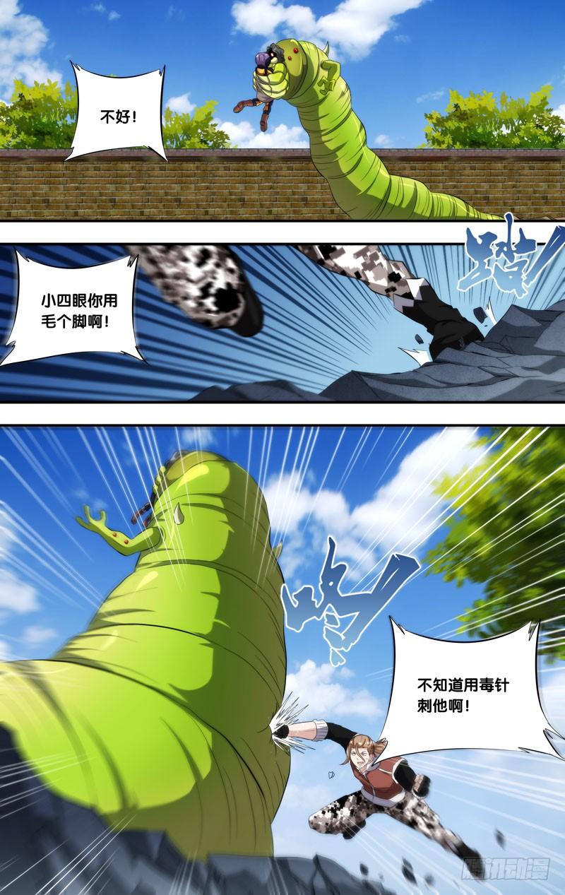 139.扯1