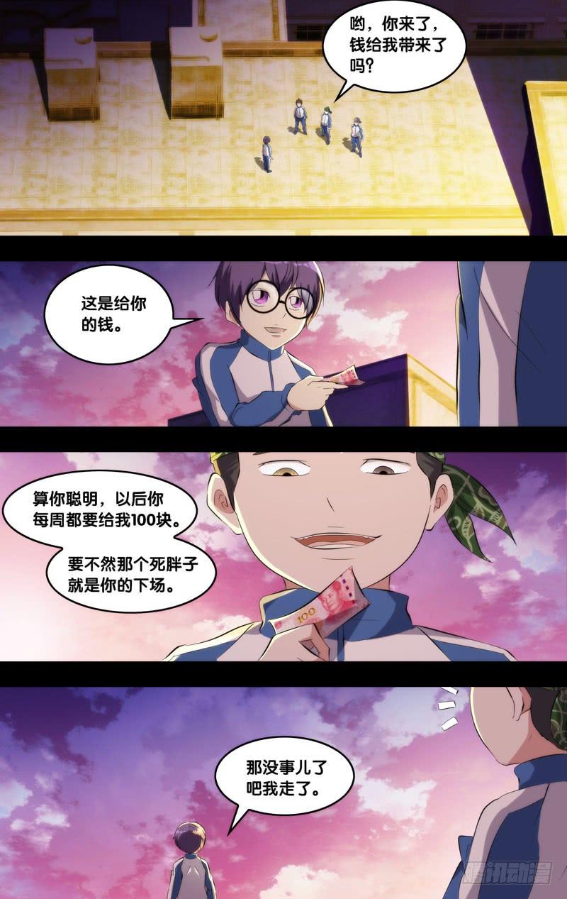 172.穆唯一前传（下）5