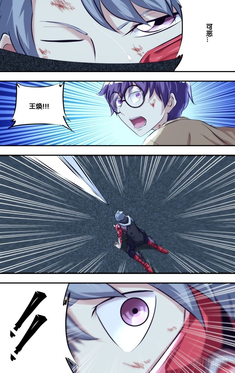 110.无路可逃5