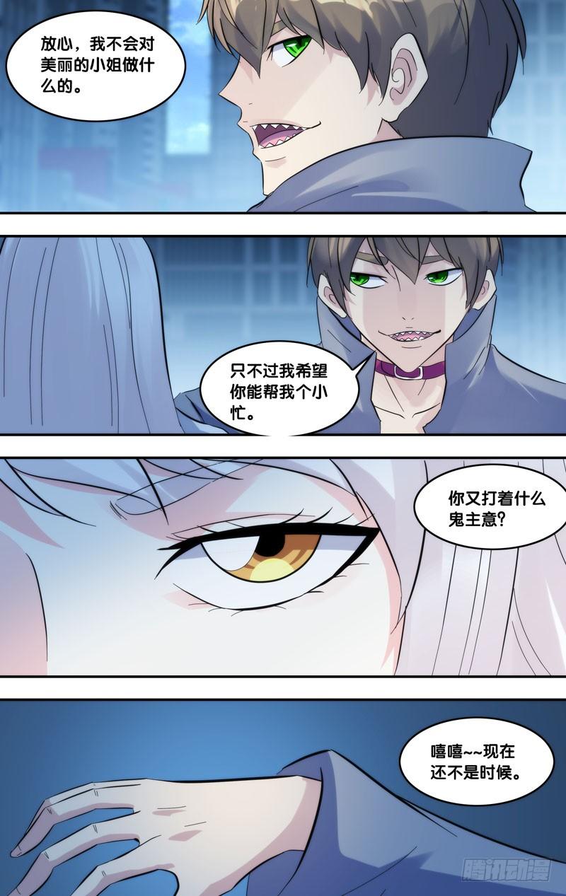 274.能回去2