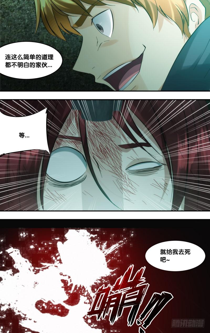 271.送人头3