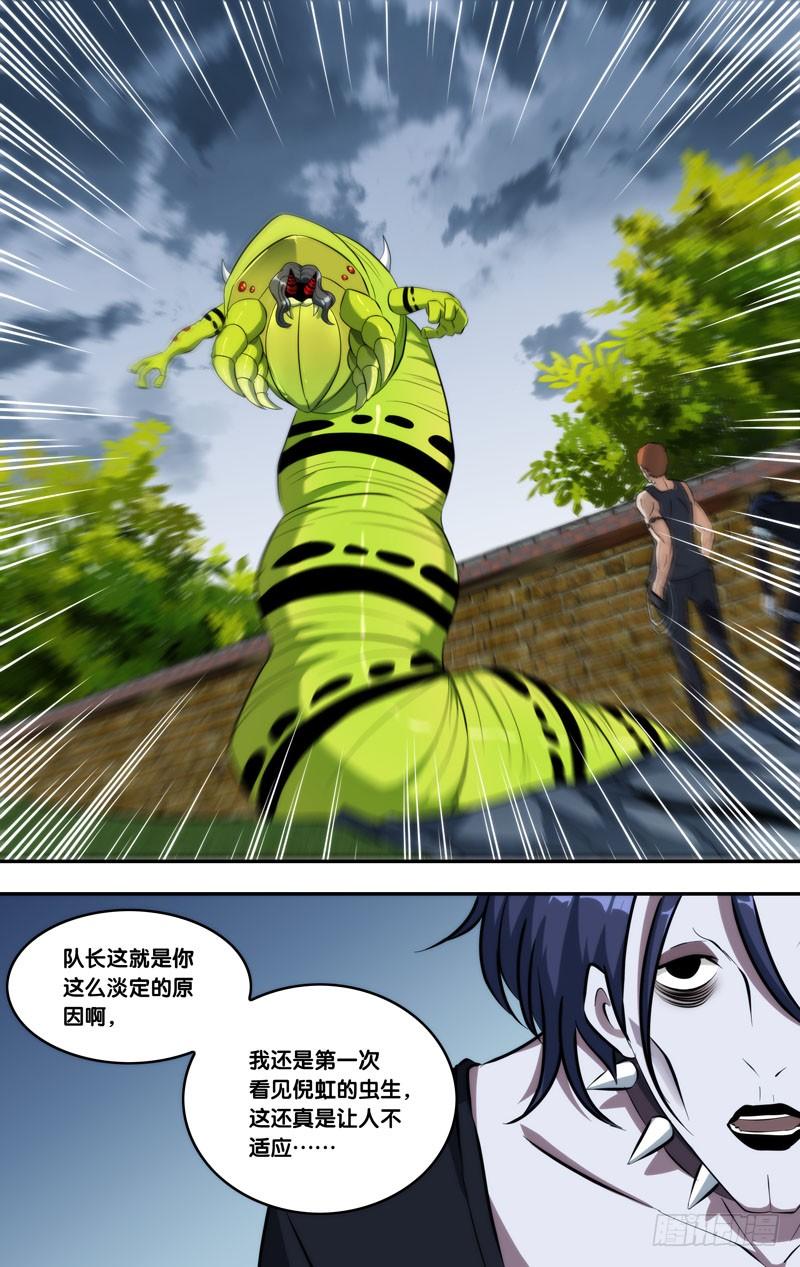 143.侵占3