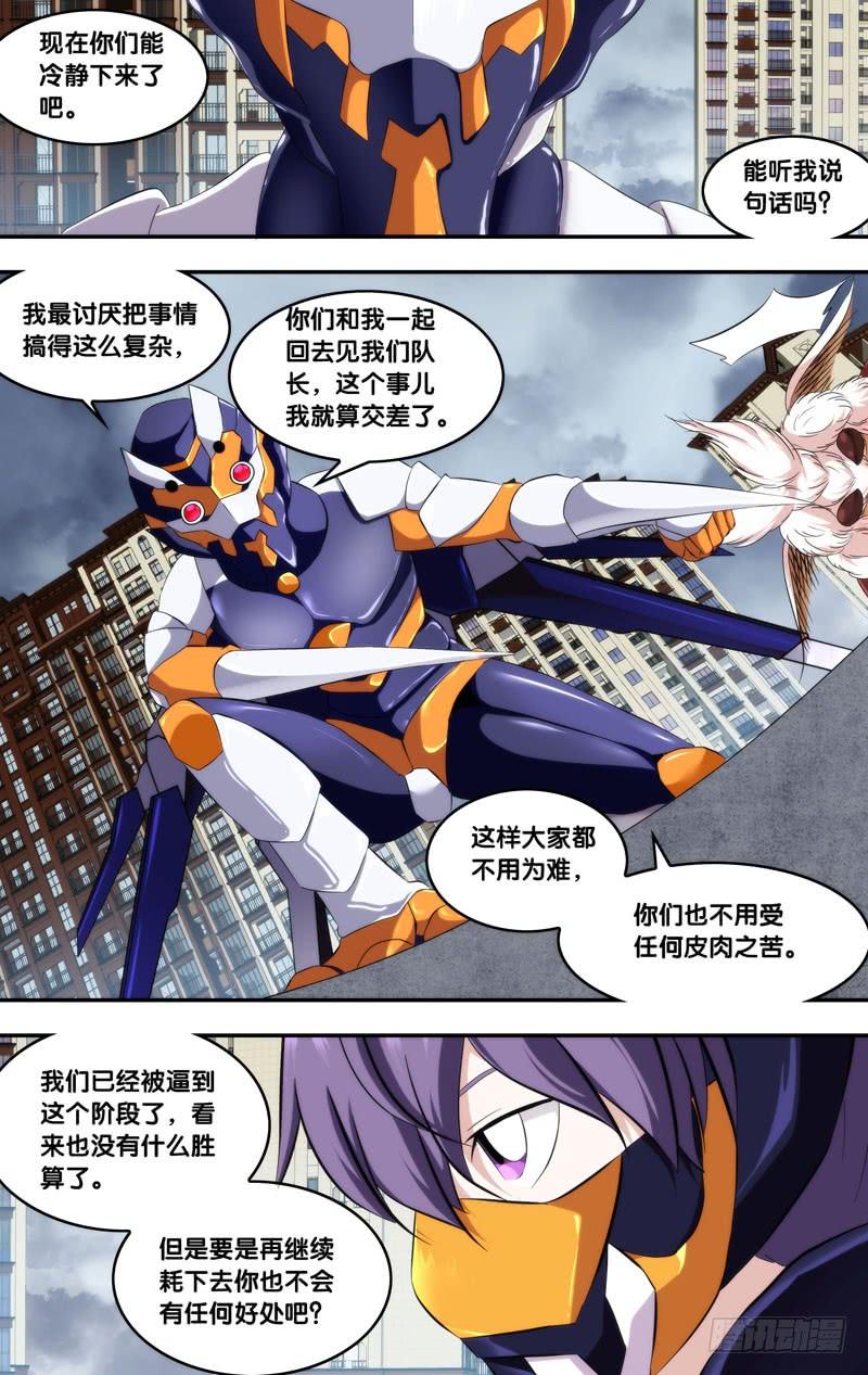 173.10队1