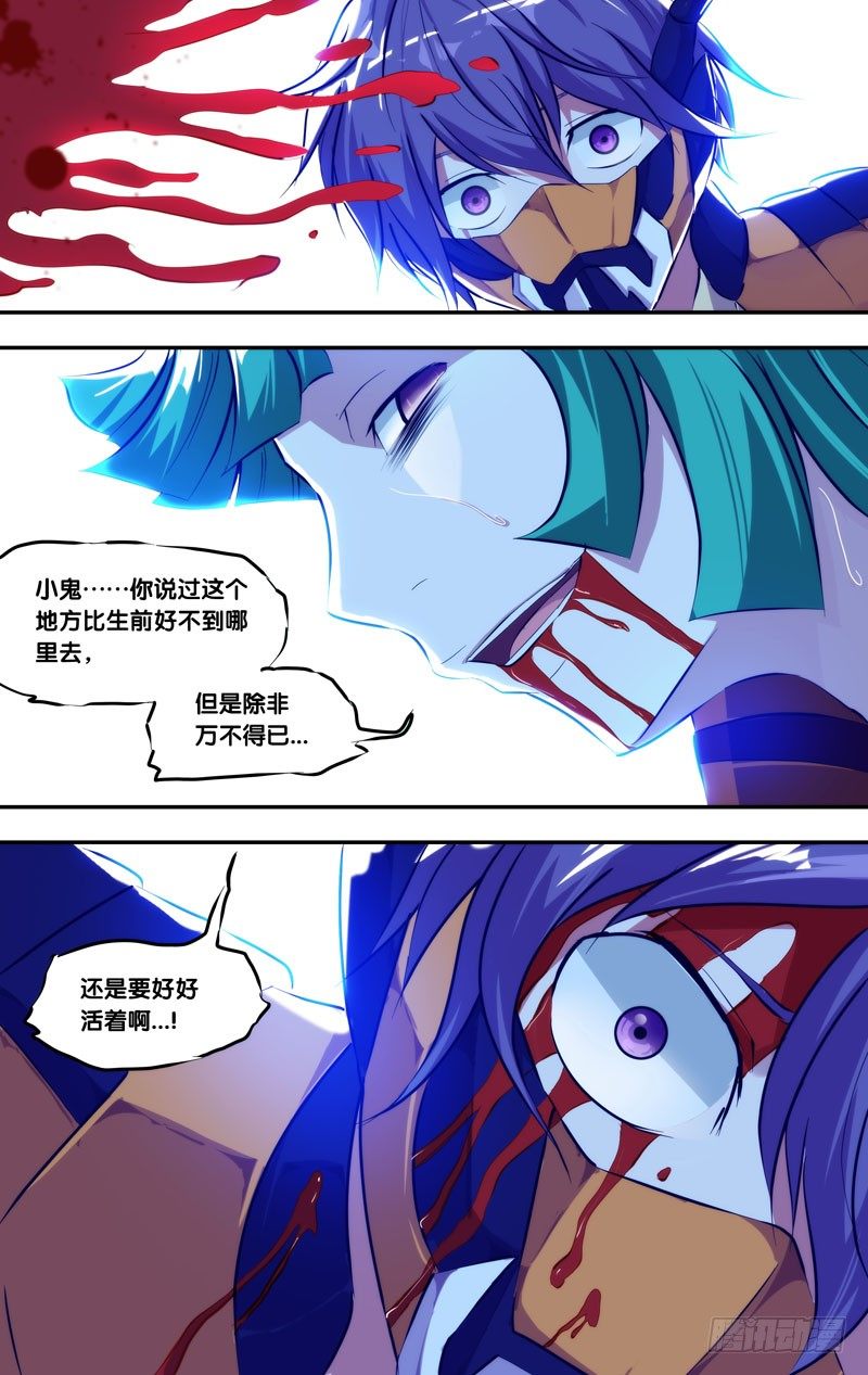 88.绝望7