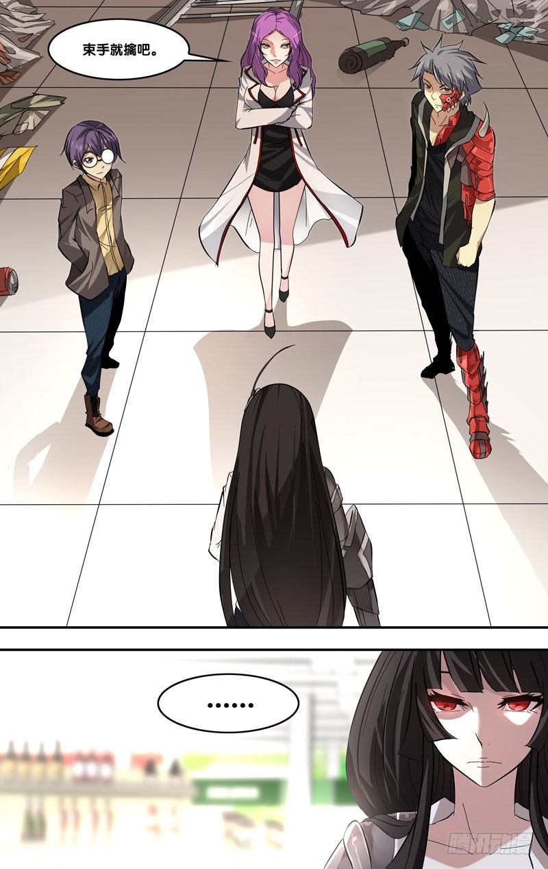 18.胜出10