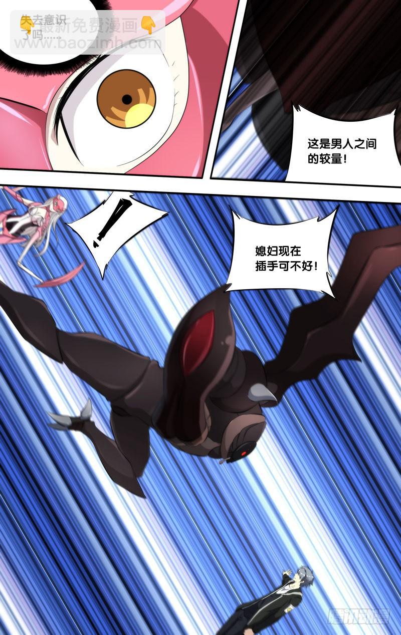 159.真爷们6