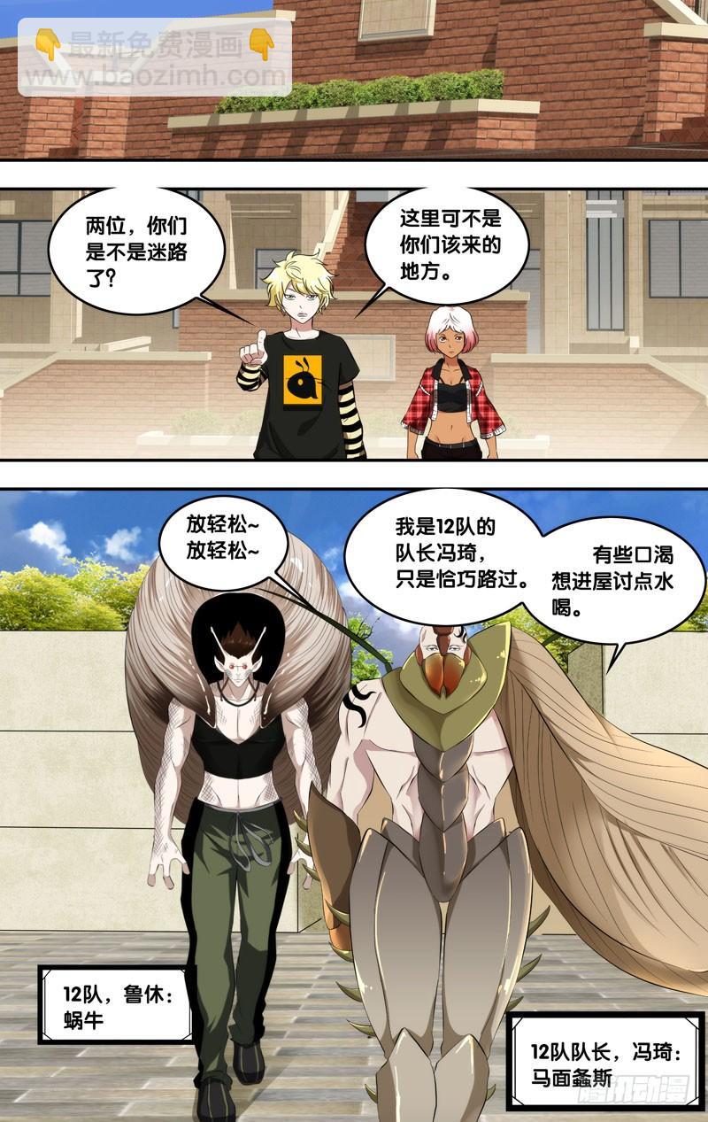 163.12队4