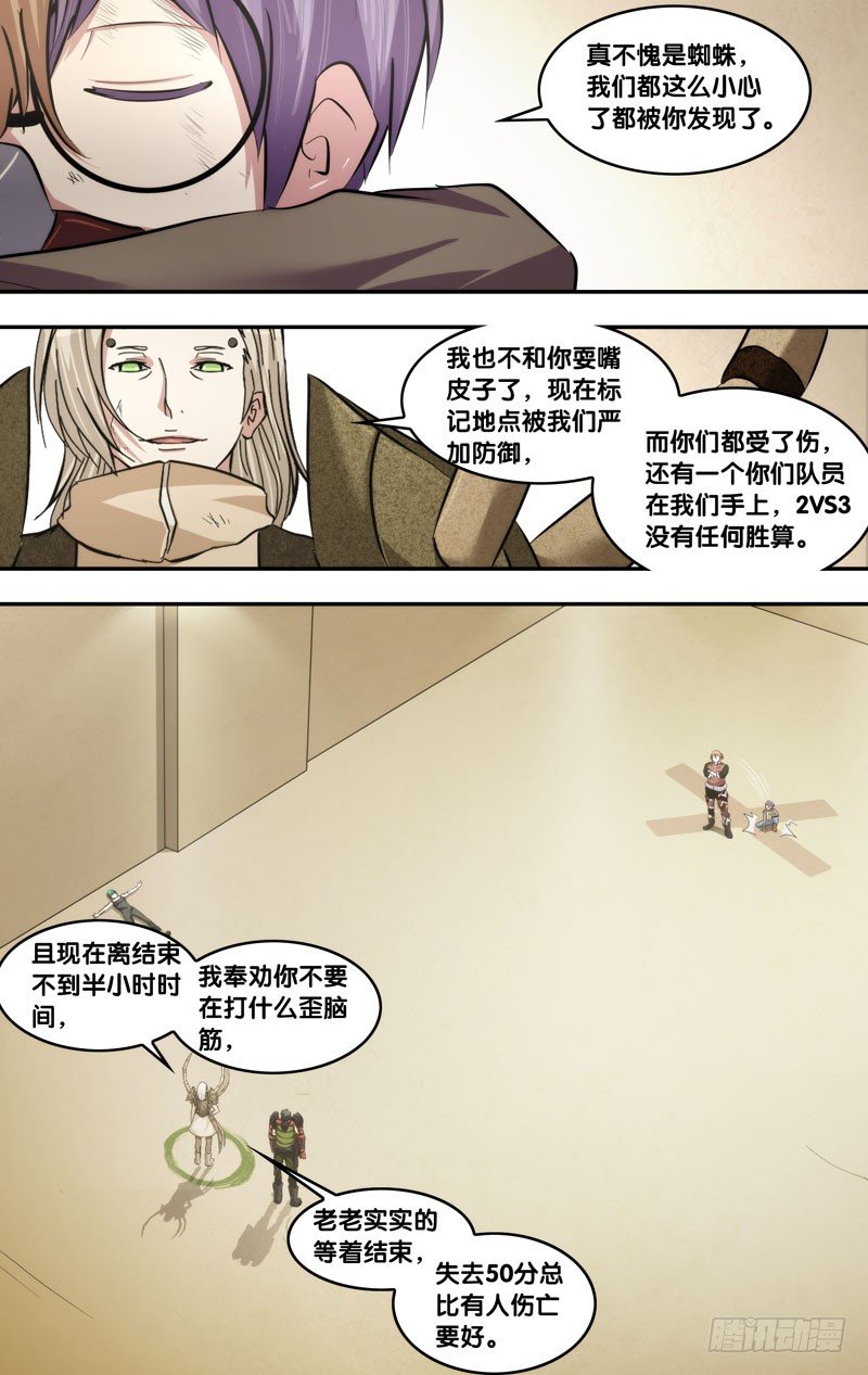 58.标记5