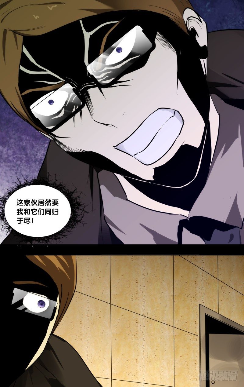 113.祸害1