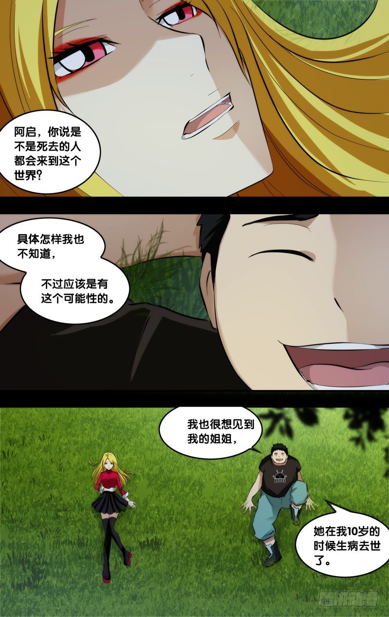 95.变强7