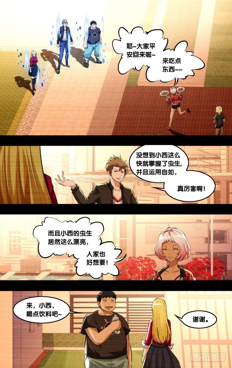 96.新衣3