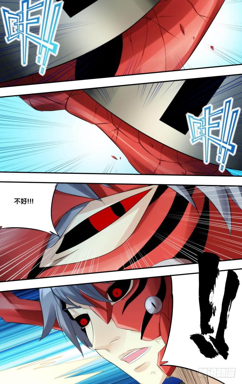 240.劣势9