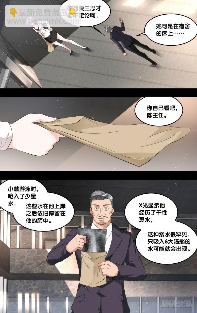 182.乔穗前传（一）3