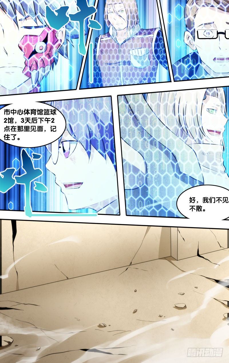 63.结盟16