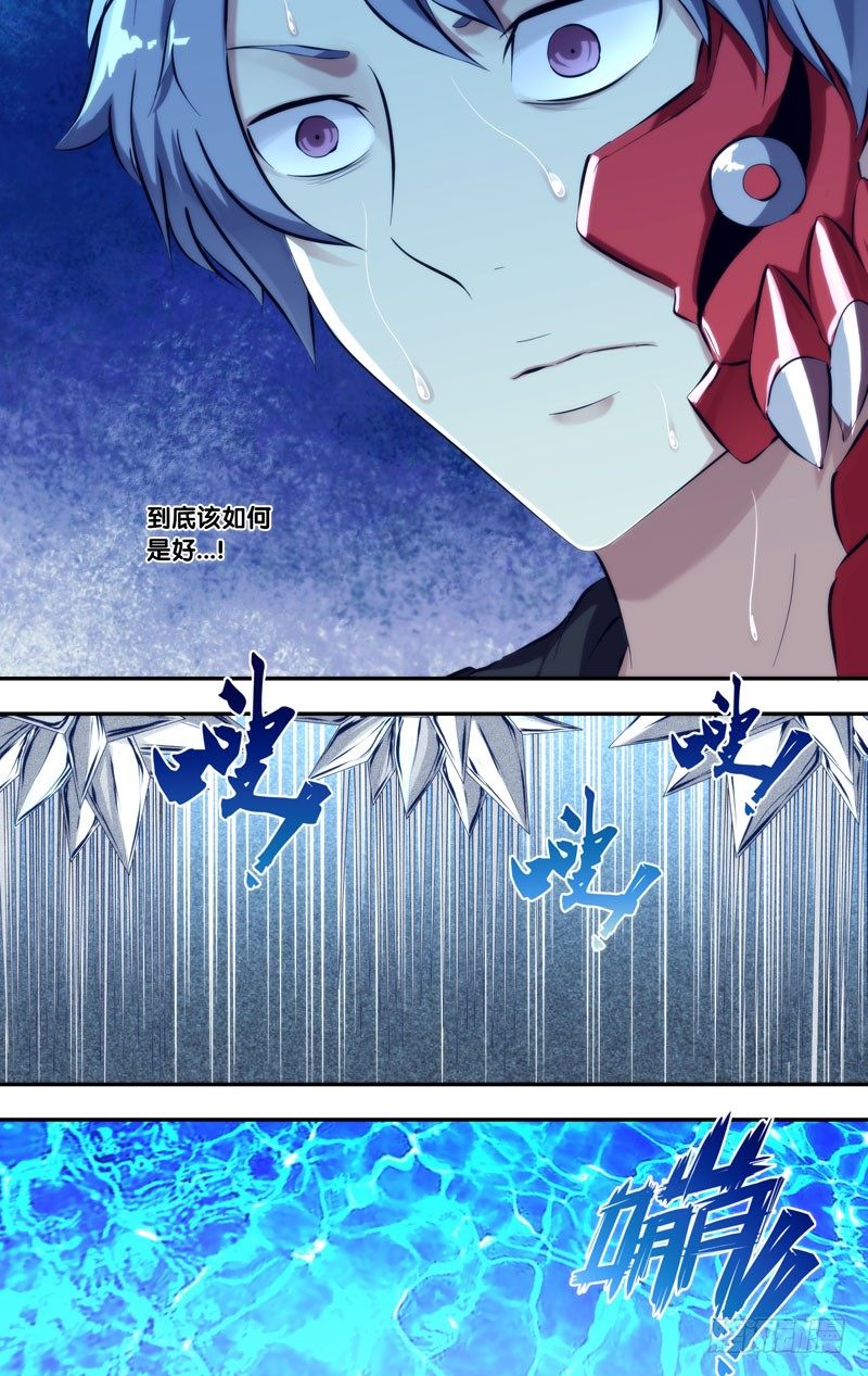 107.绝望9