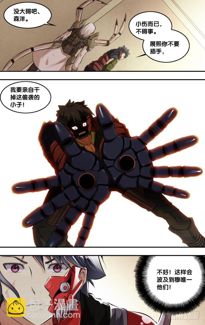 60.杀招8