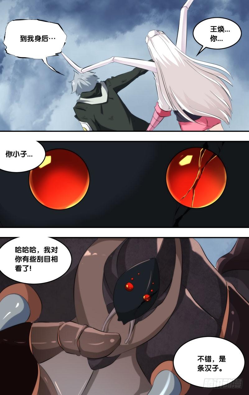 158.到我身后9