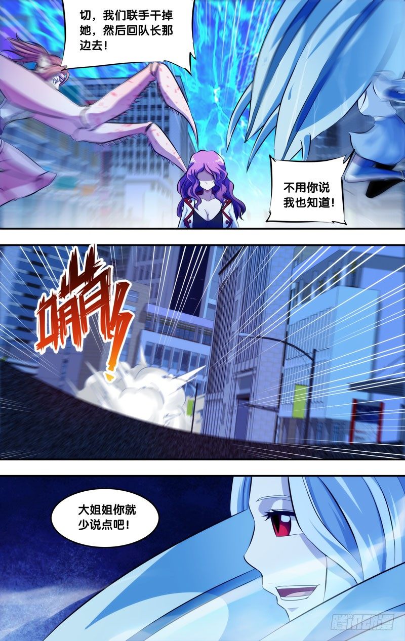 74.寒颤6