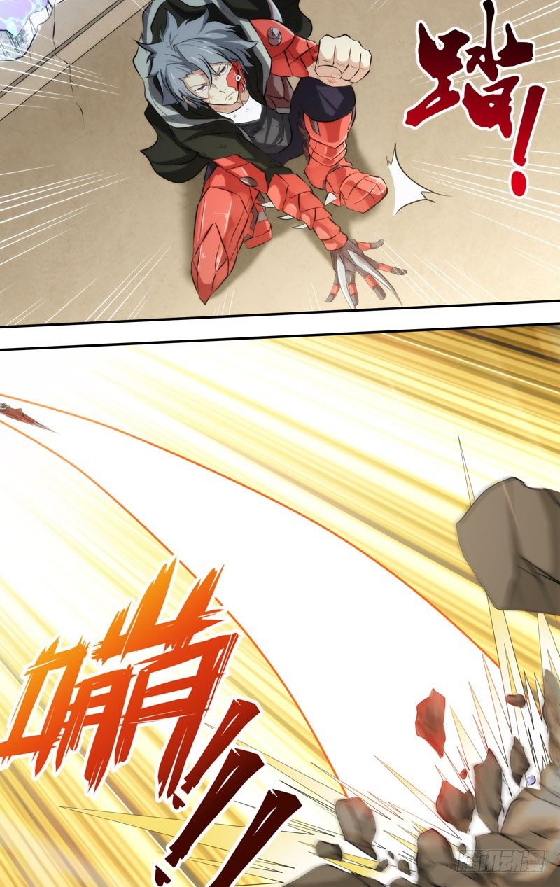 61.一闪7