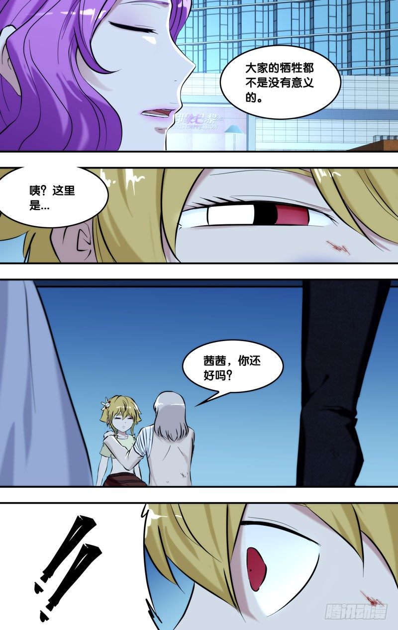 112.一切都会好起来4