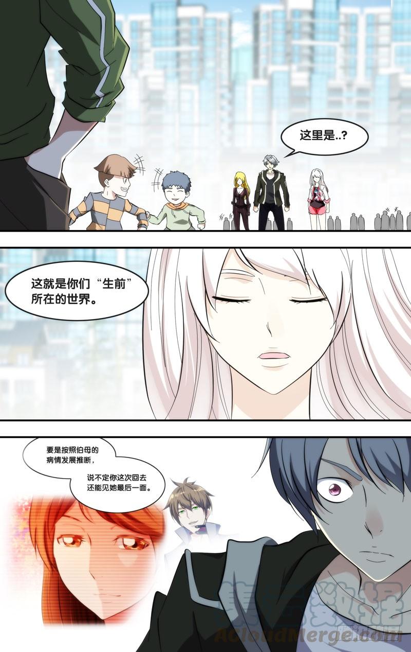 285.回到故乡2