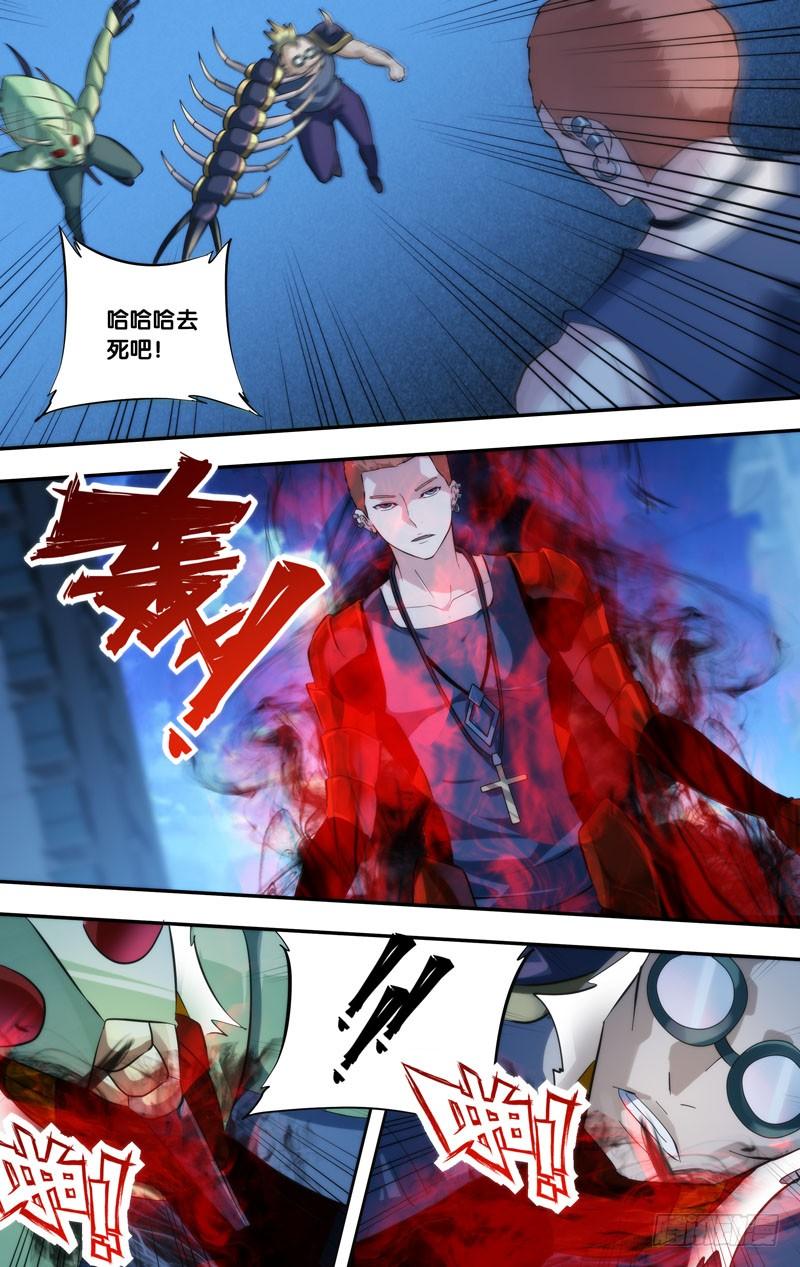 271.送人头6