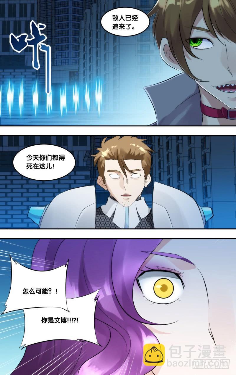 247.打倒他们5