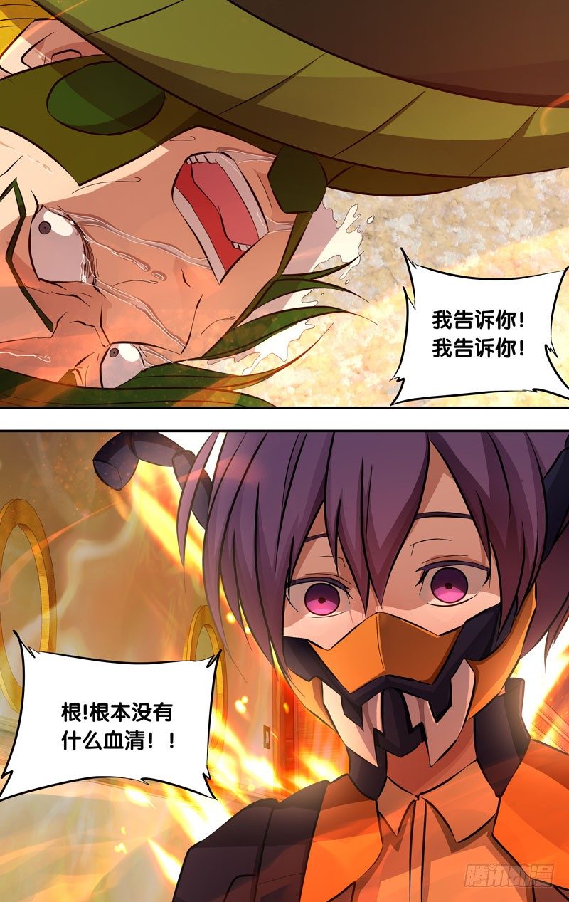 27.刺10