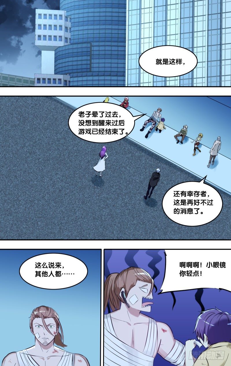 112.一切都会好起来3
