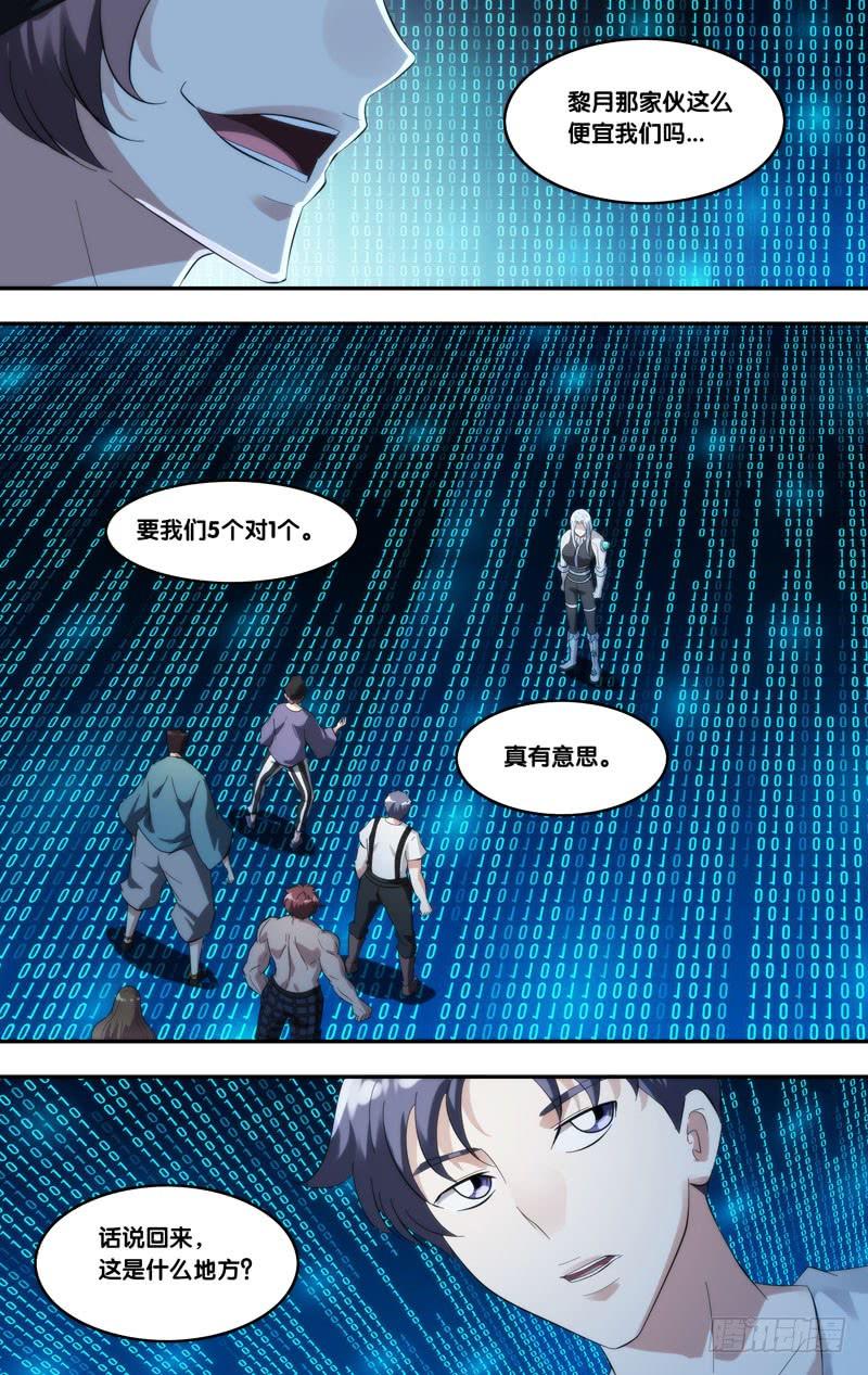248.对战表5