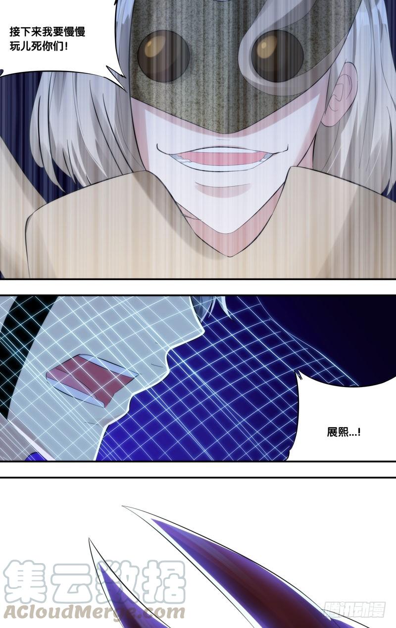 222.展熙10