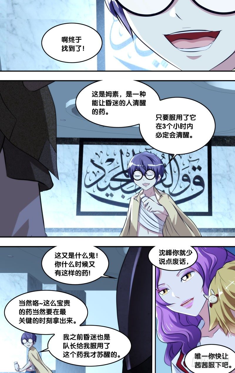 103.拆穿0