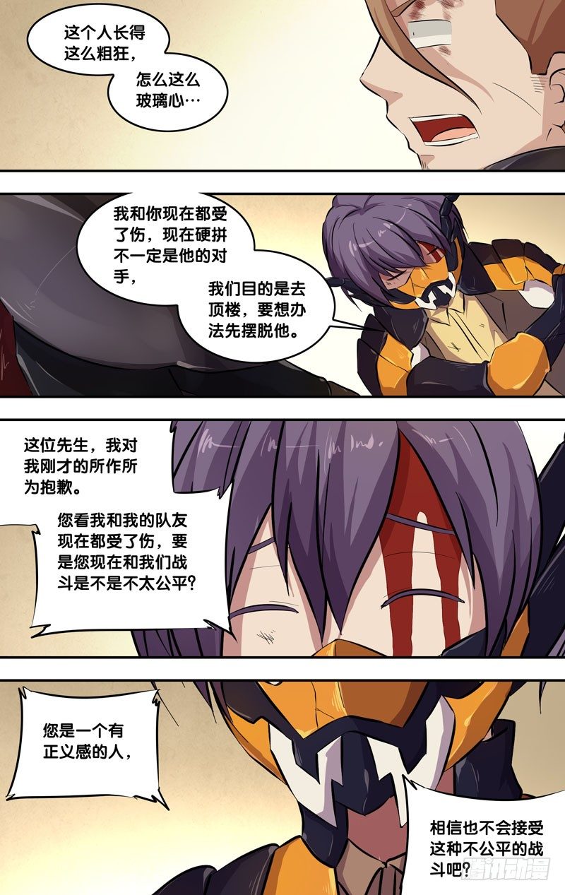 55.射炮步甲9