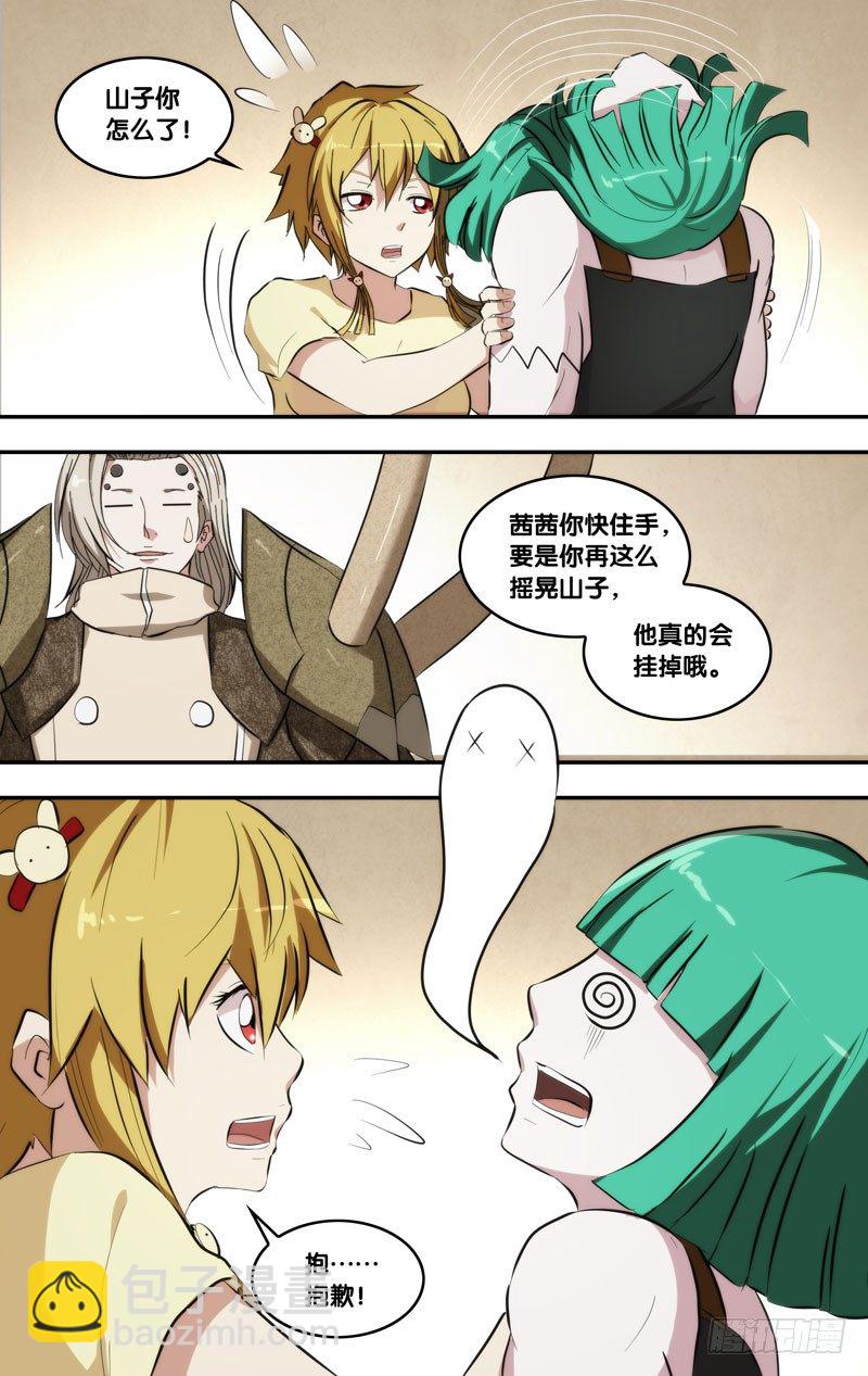 57.顶楼10