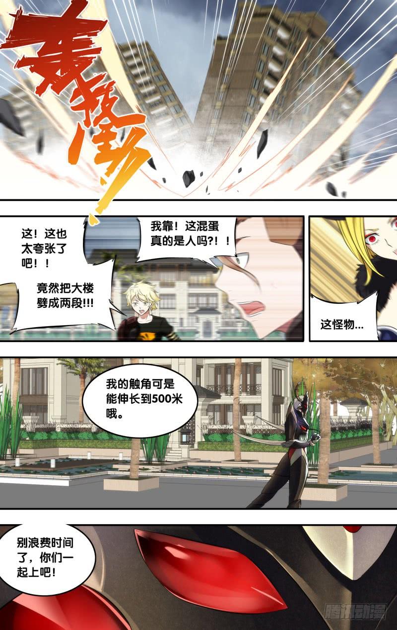 170.独角仙2