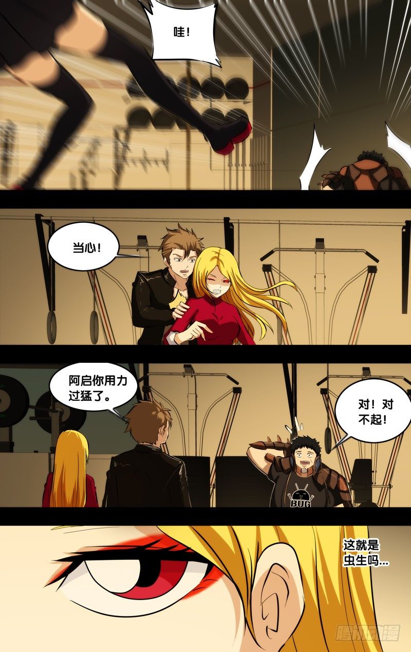 95.变强5