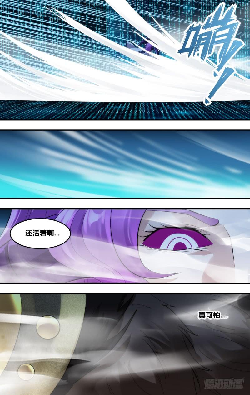 263.系统警告5