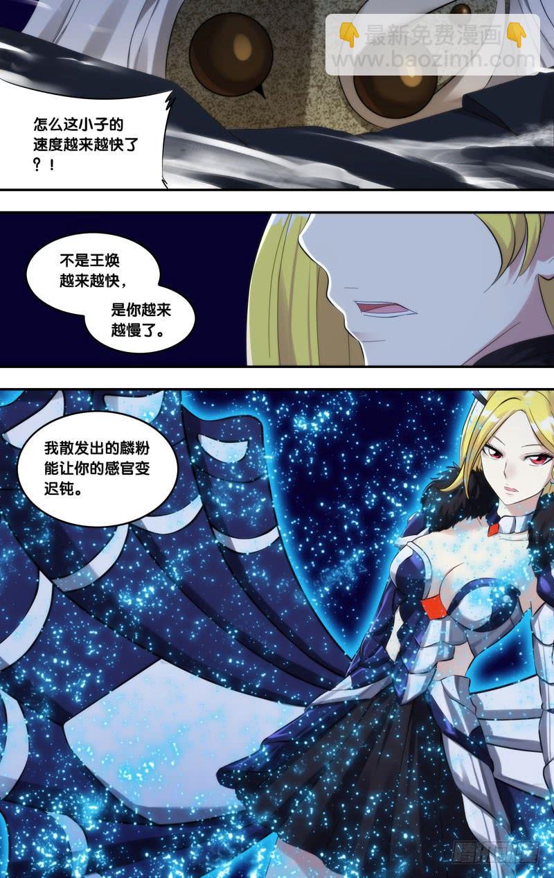 223.不是展熙6