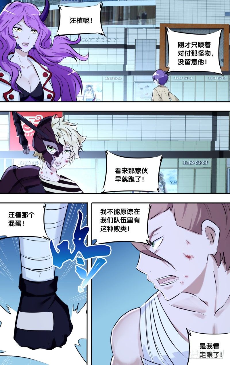 112.一切都会好起来6