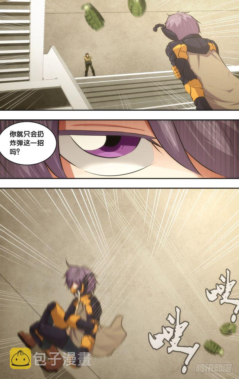52.第四人9