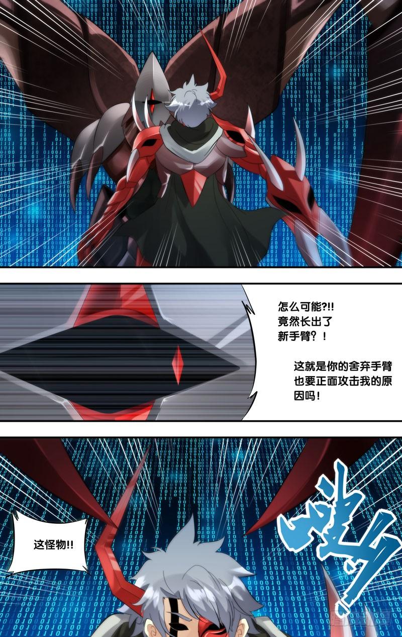 252.竞速4