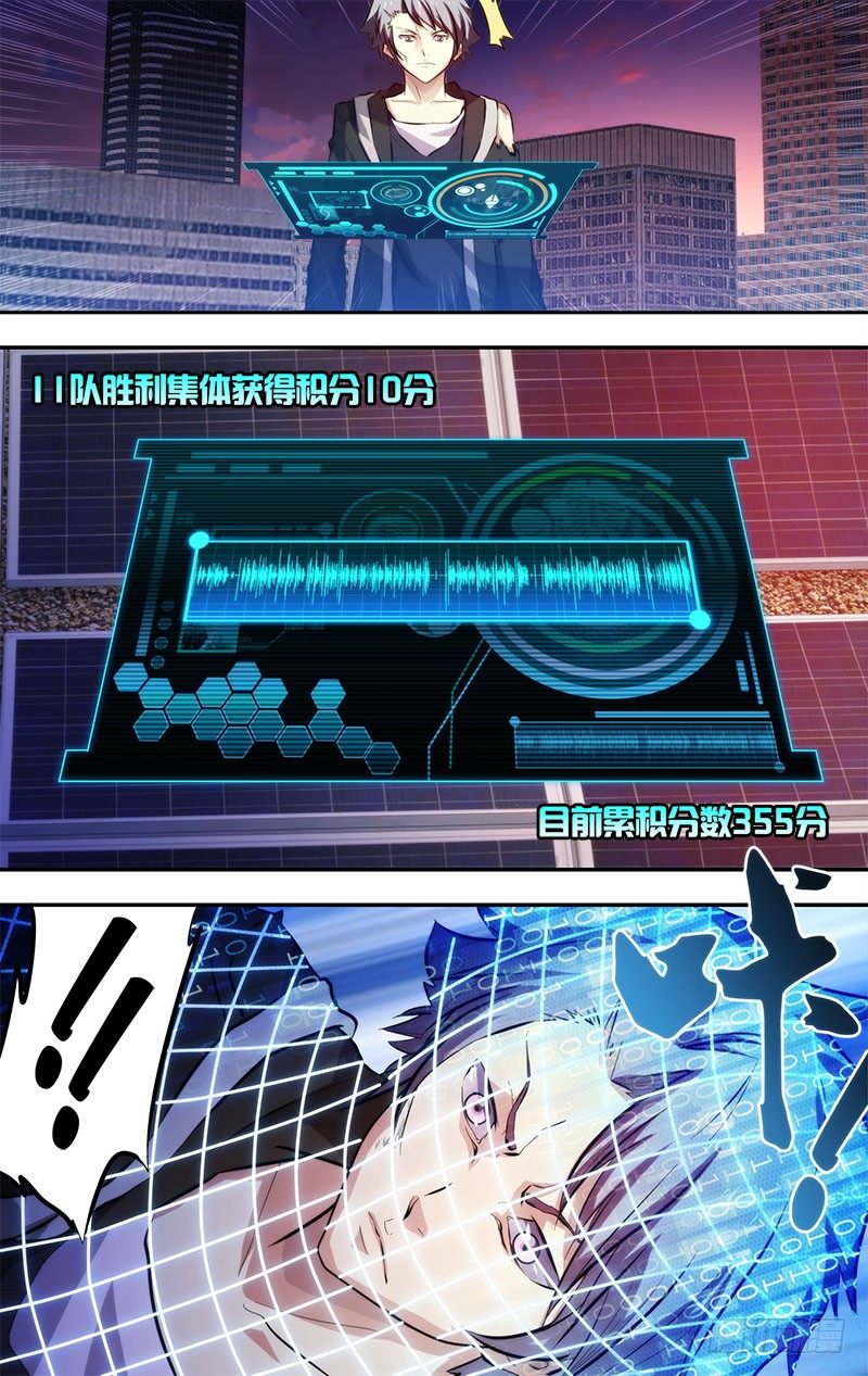 5.初战结束9