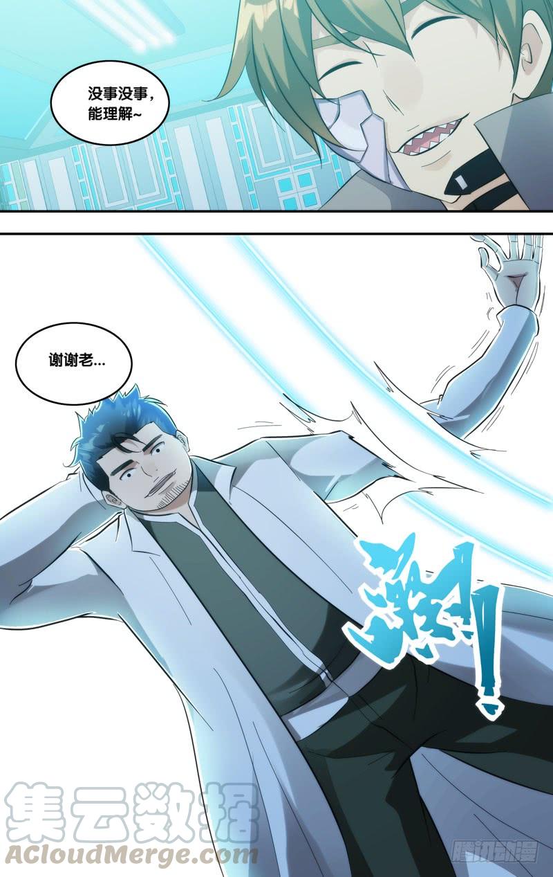 281.教训6