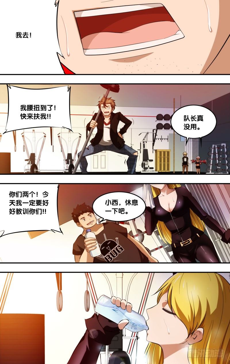 69.战前准备7
