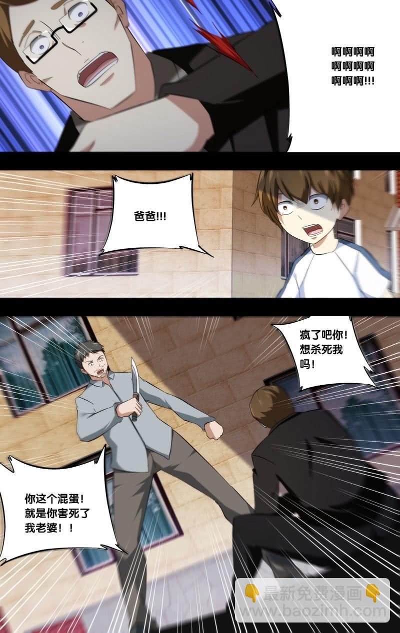 185.苏可前传（二）7