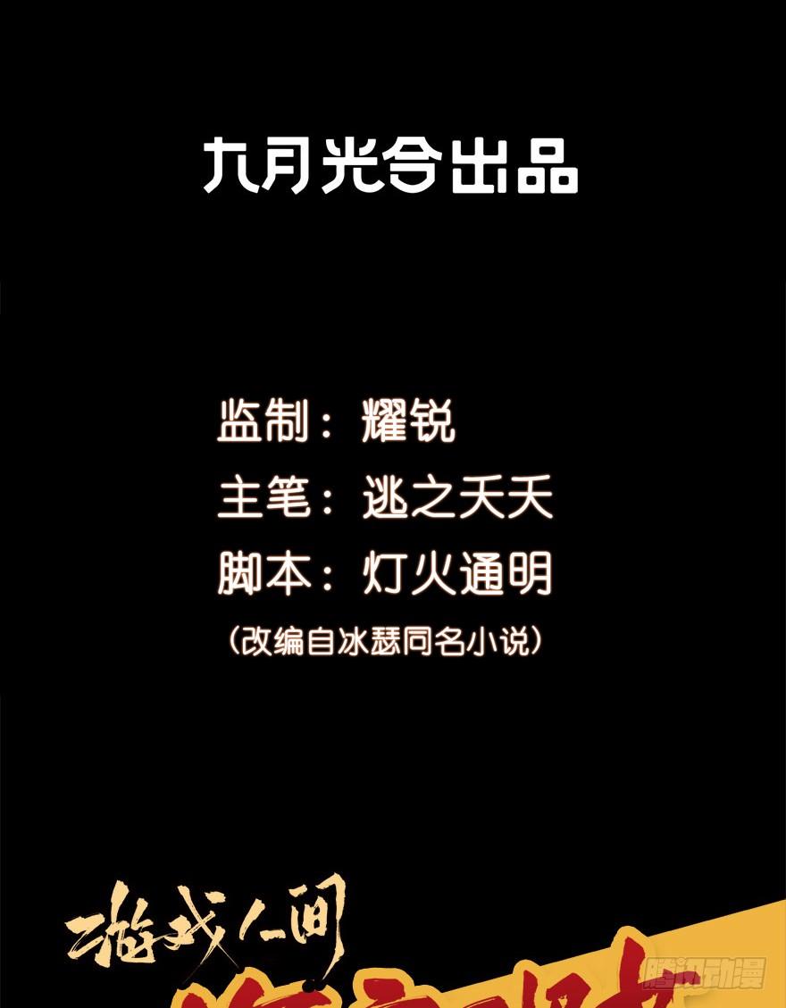 148.锋哥...33
