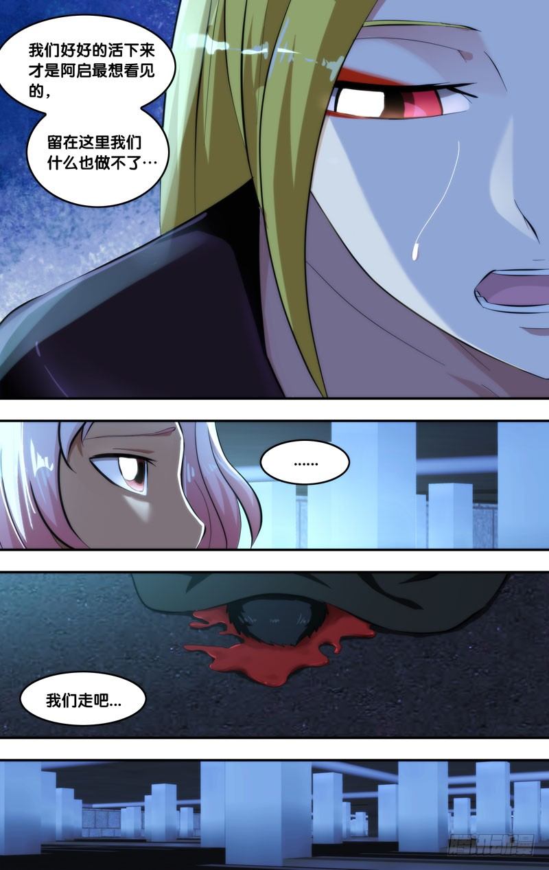 100.集合8