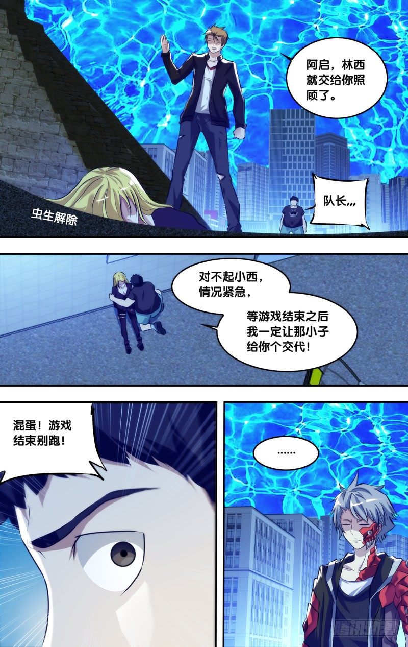 82.祝大家活到最后1